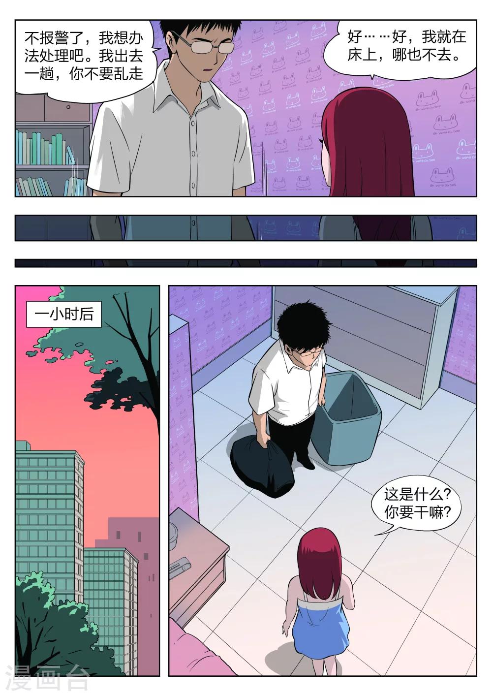 第 23 页