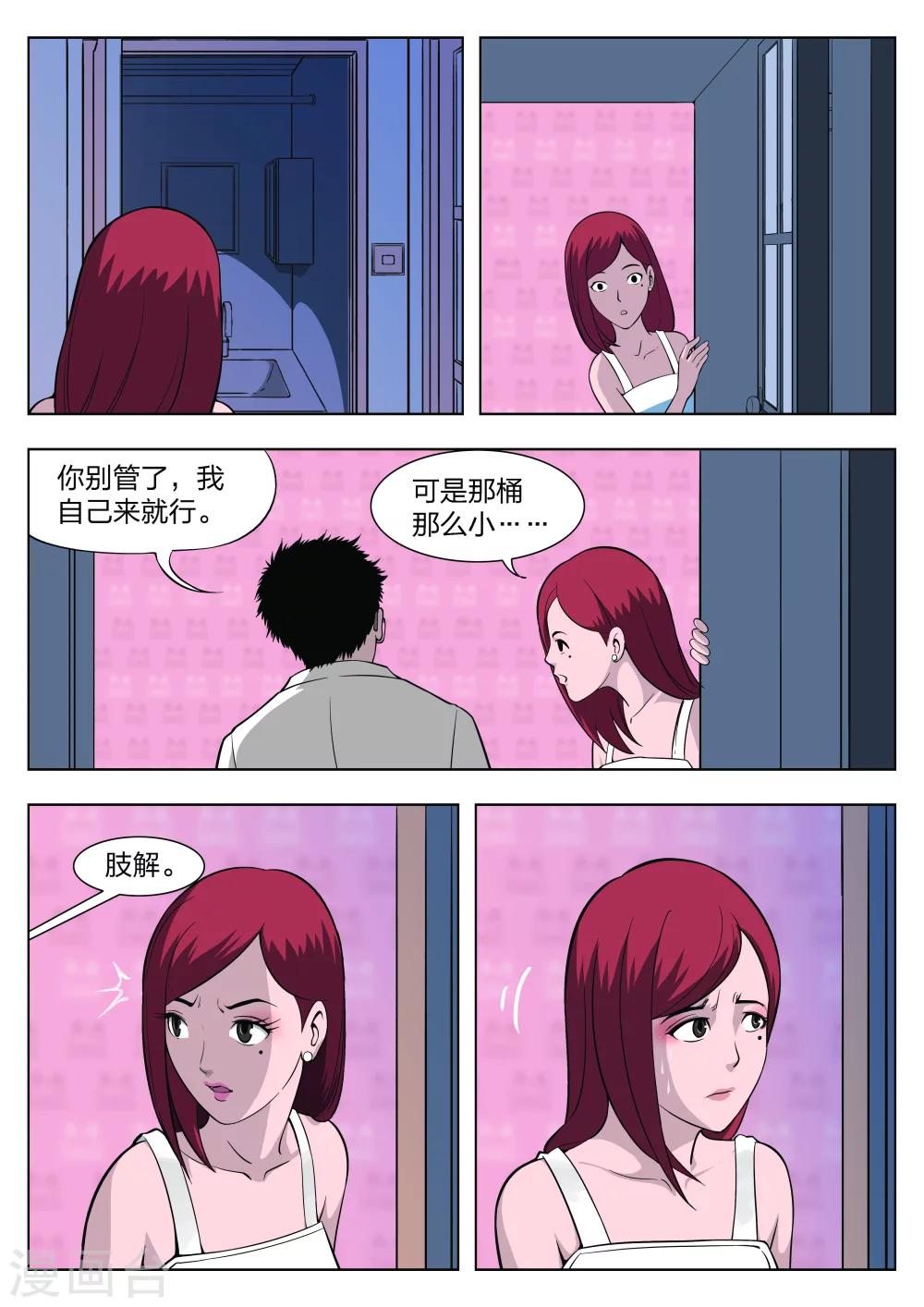 第 28 页