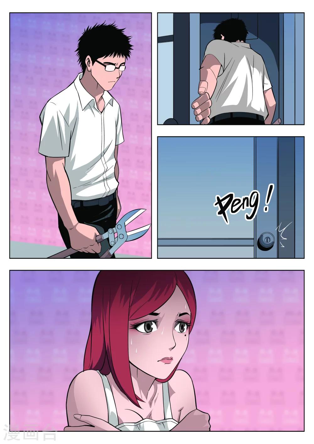 第 29 页