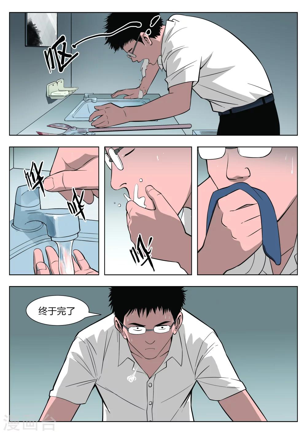 第 33 页