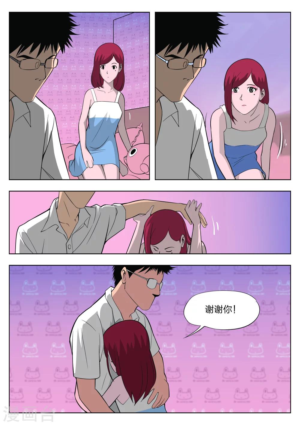 第 37 页