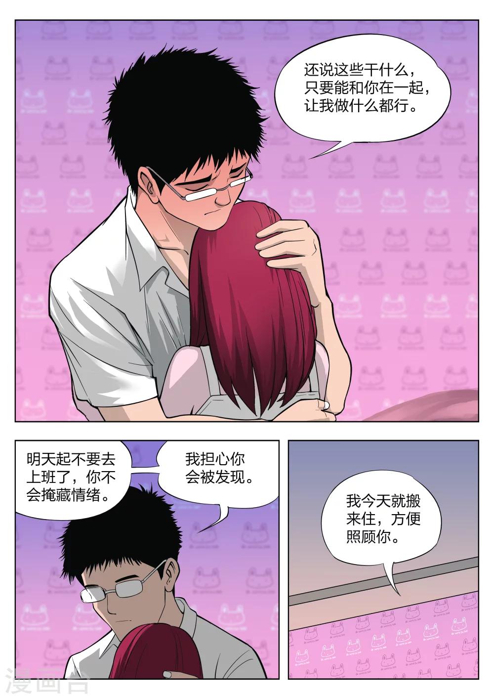 第 39 页