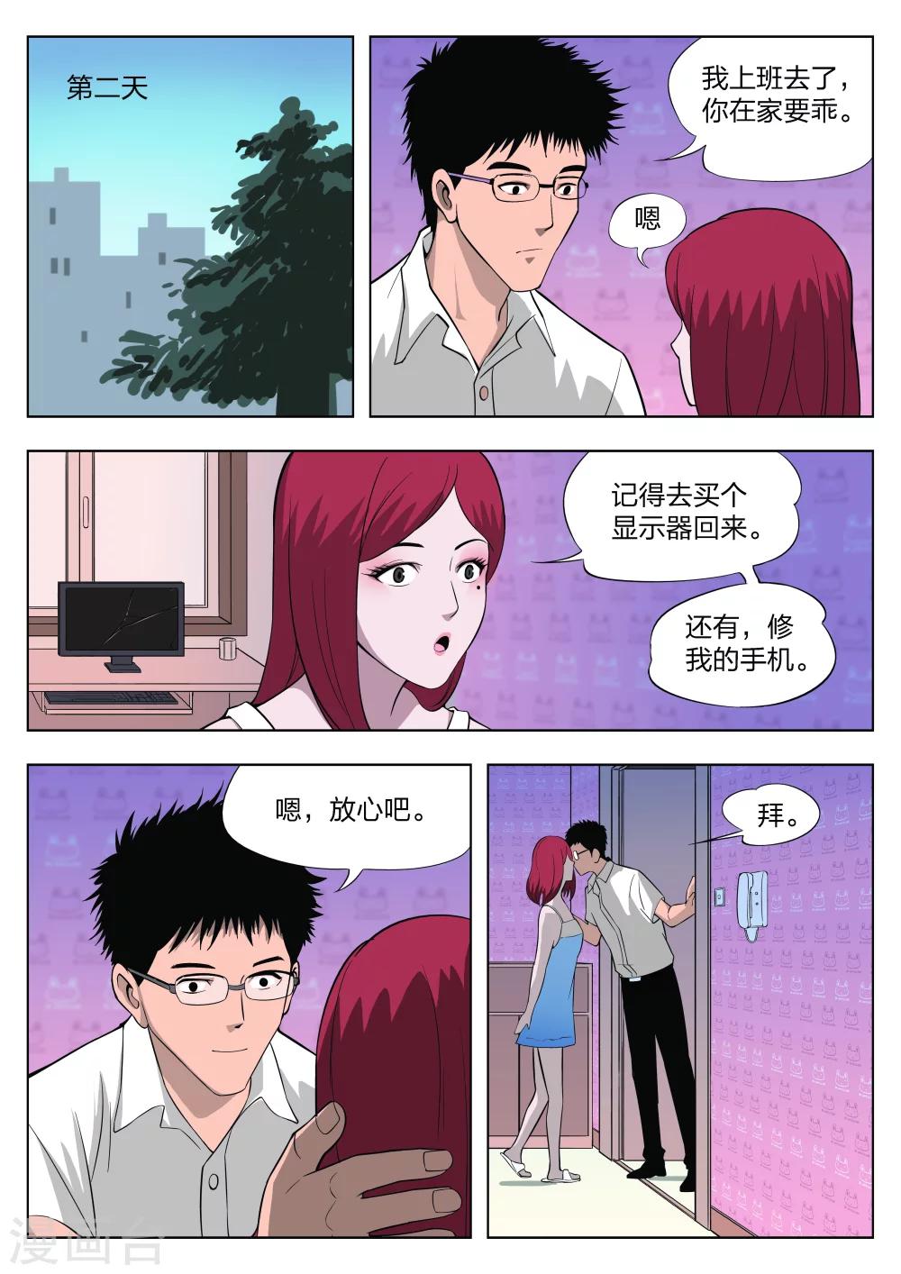 第 44 页