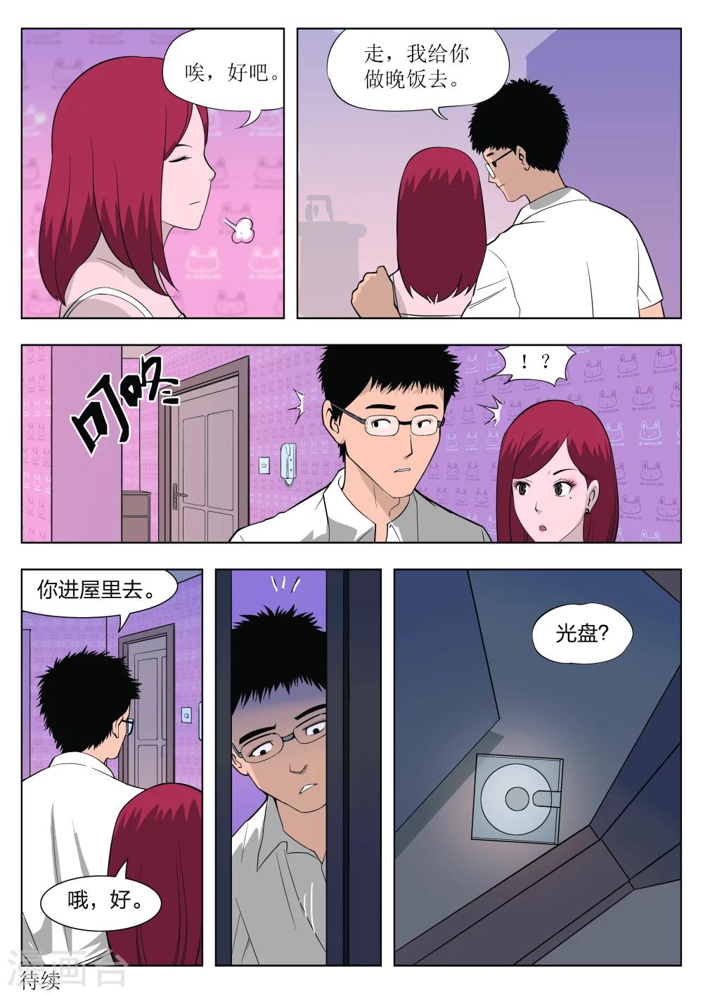 第 47 页