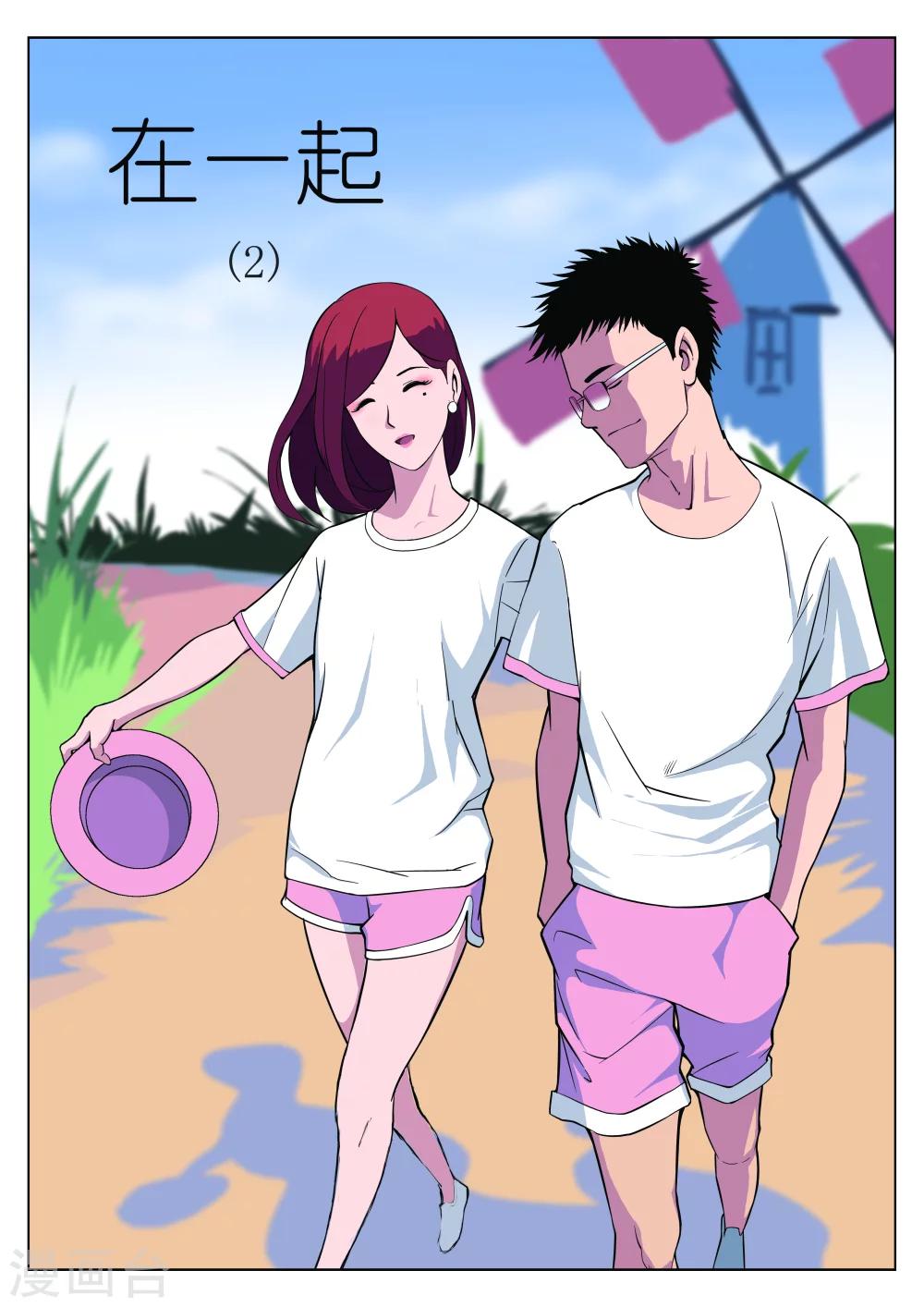第 2 页