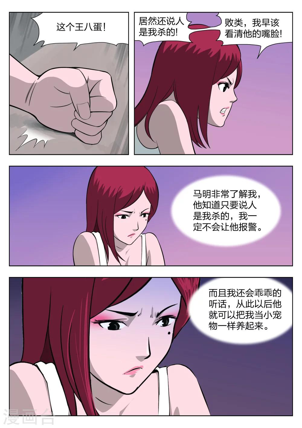 第 28 页