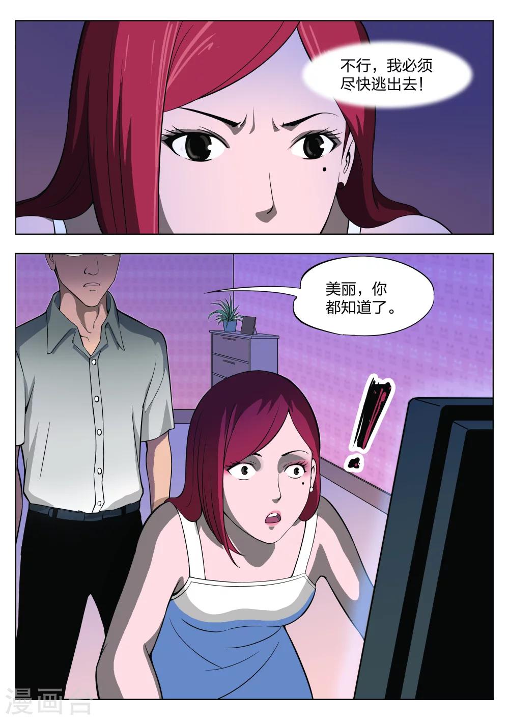第 29 页