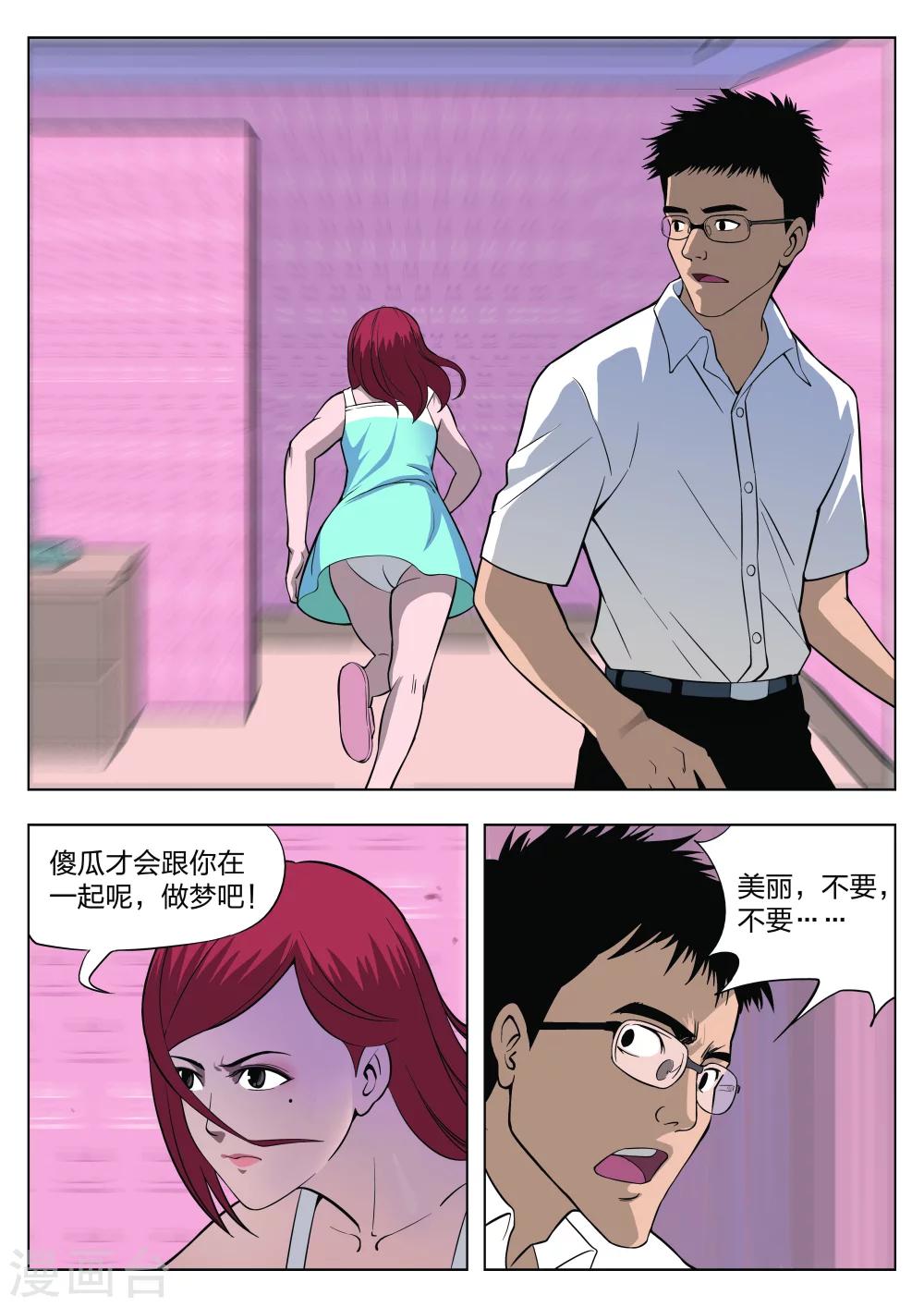 第 39 页