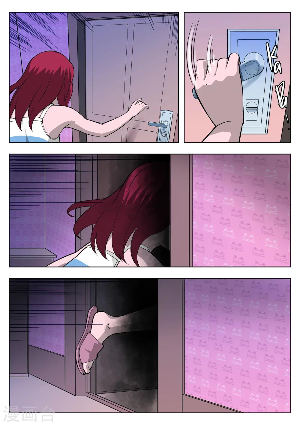 第 42 页