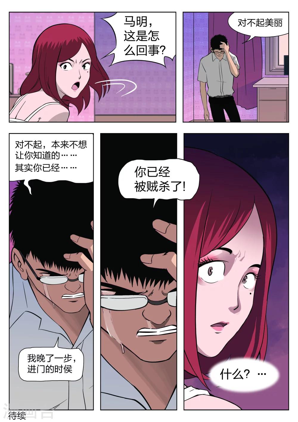 第 47 页