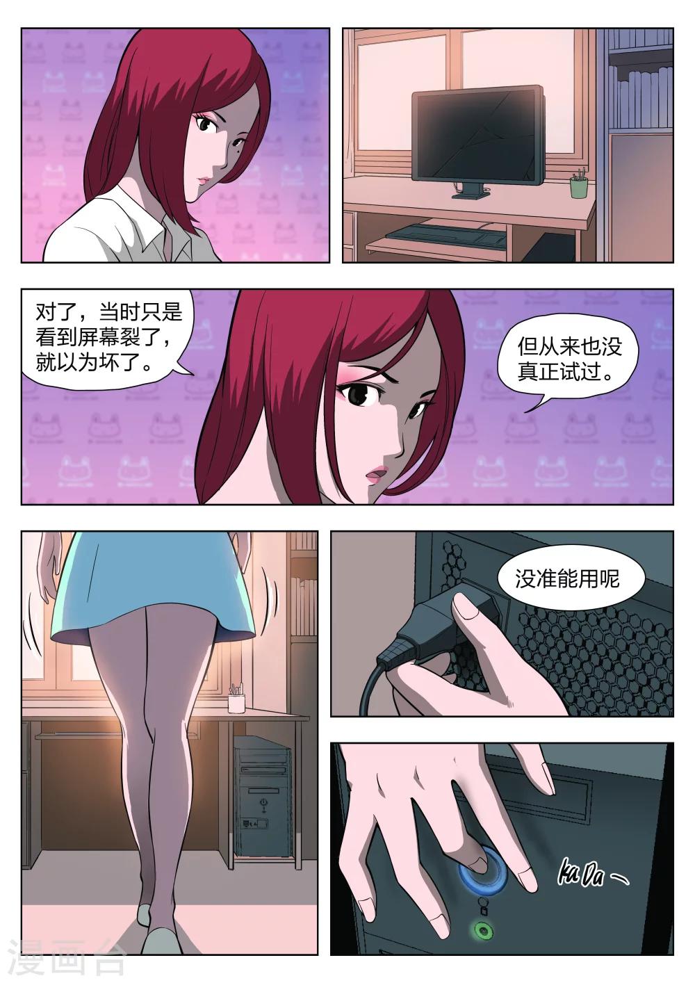 第 15 页
