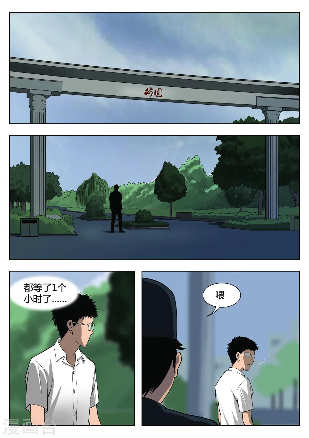 第 28 页