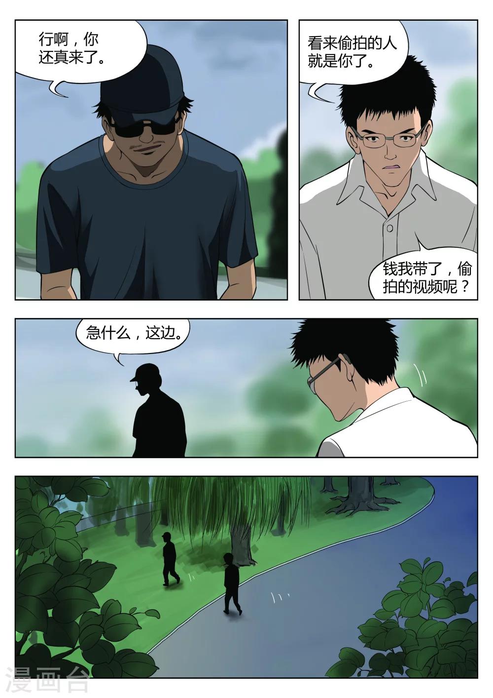 第 30 页
