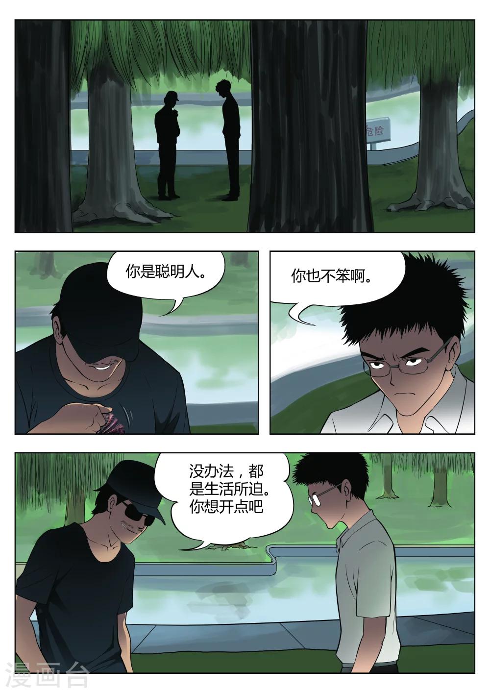 第 32 页