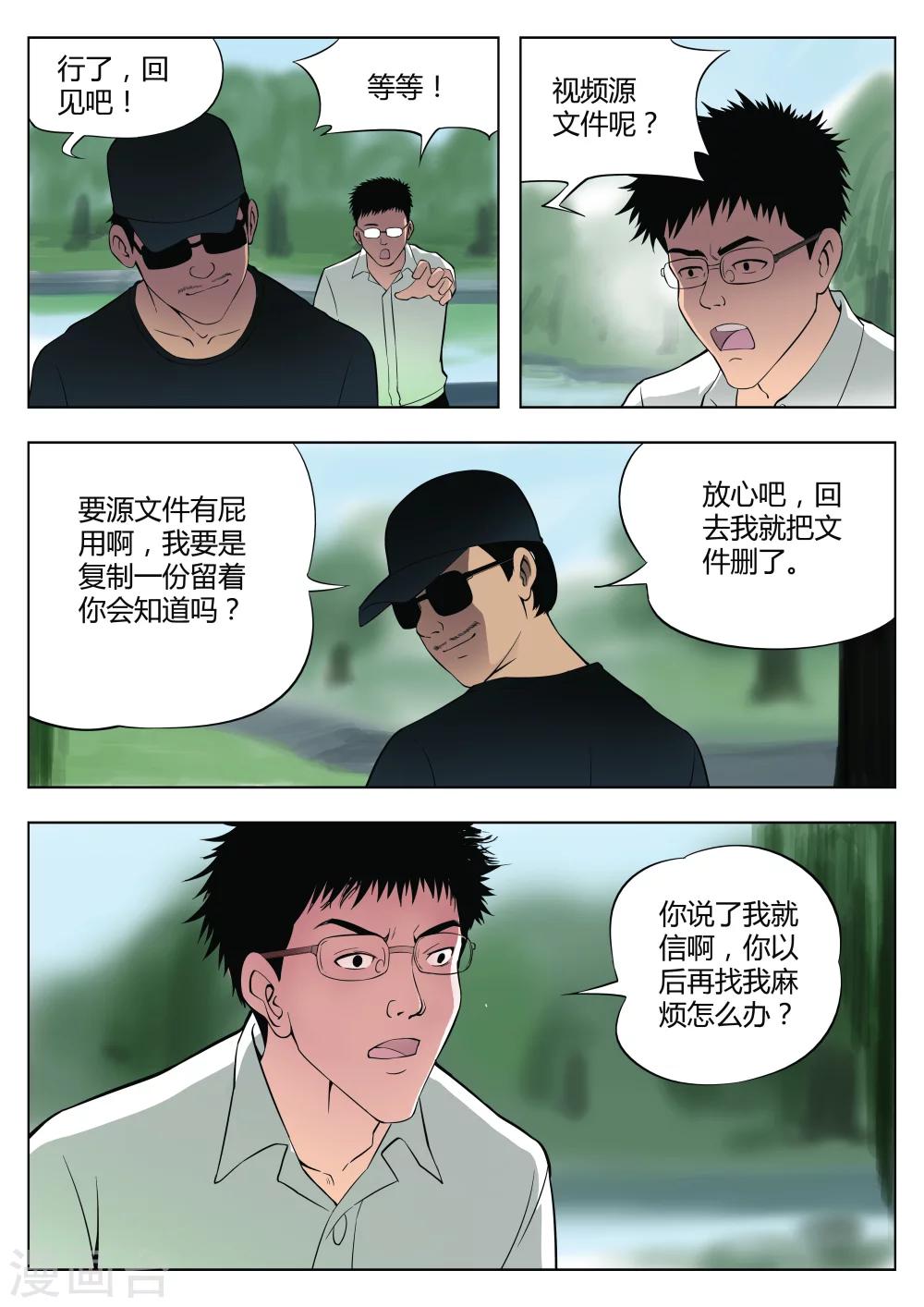 第 34 页