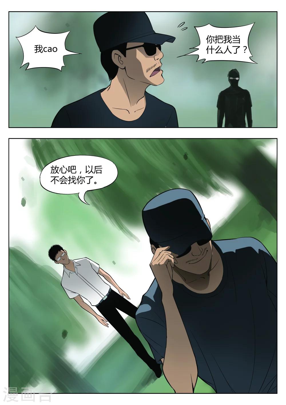 第 36 页