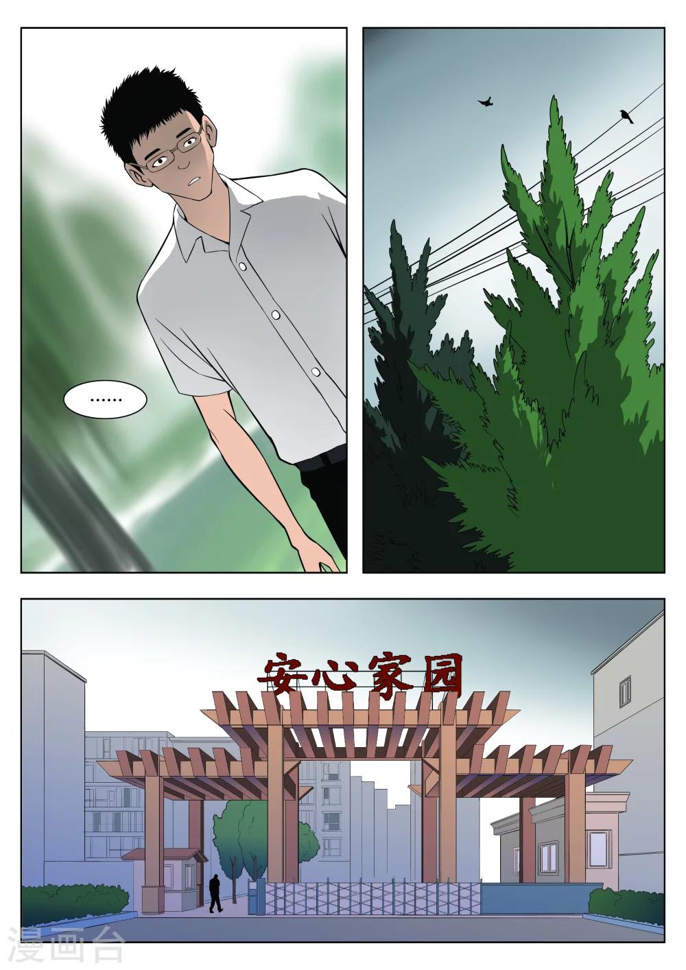 第 38 页