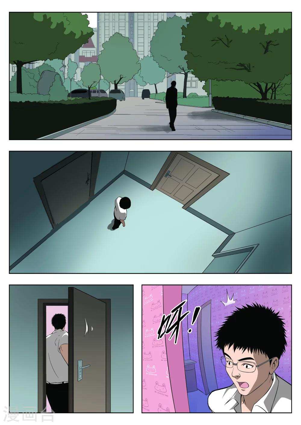 第 39 页