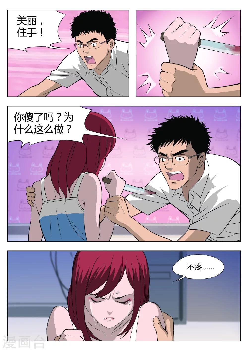 第 43 页