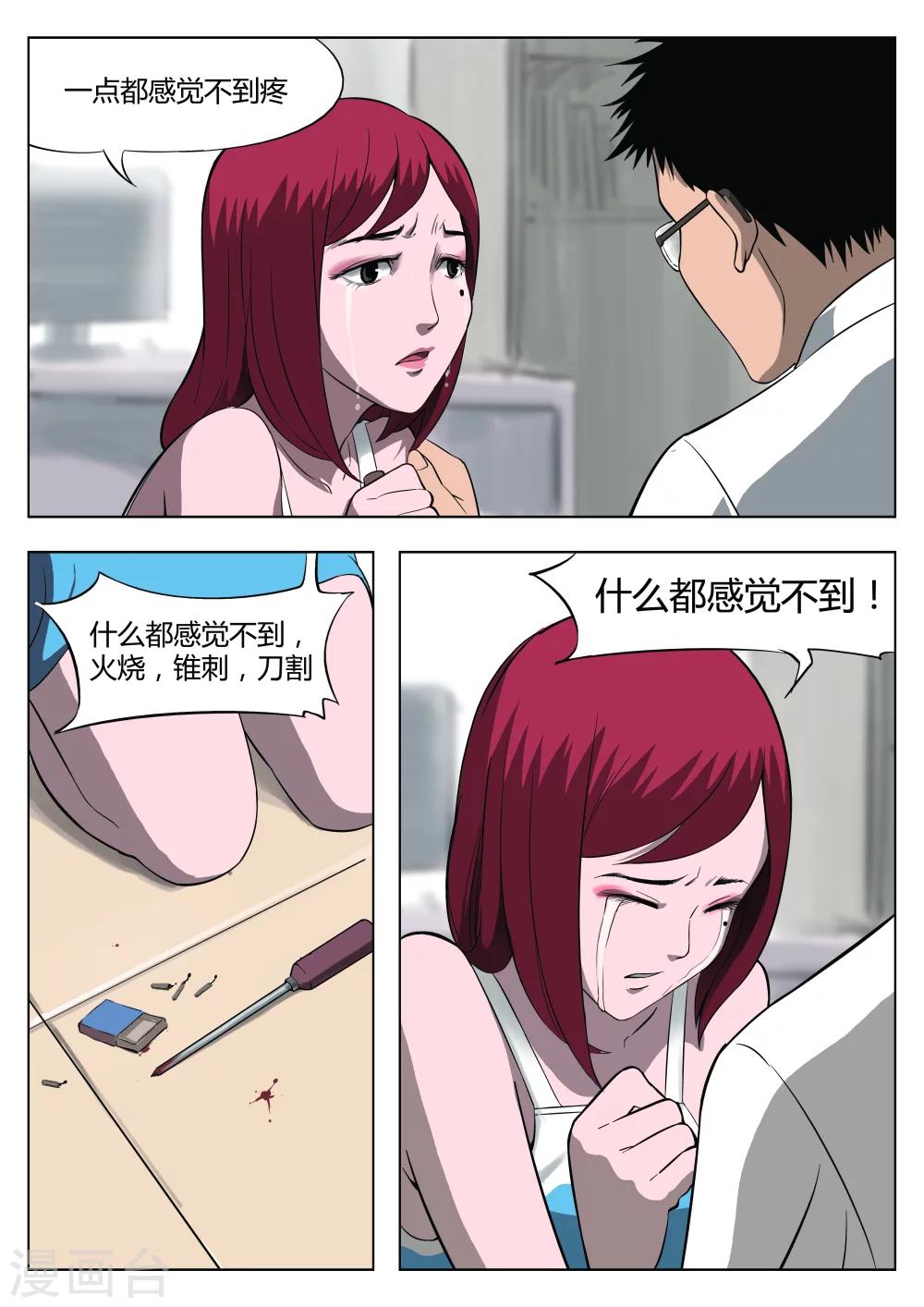 第 45 页