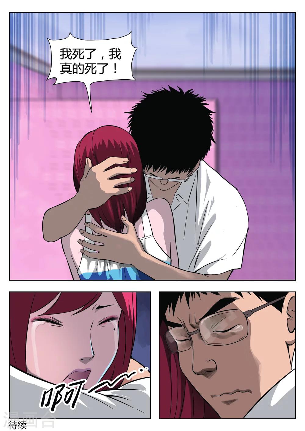 第 48 页