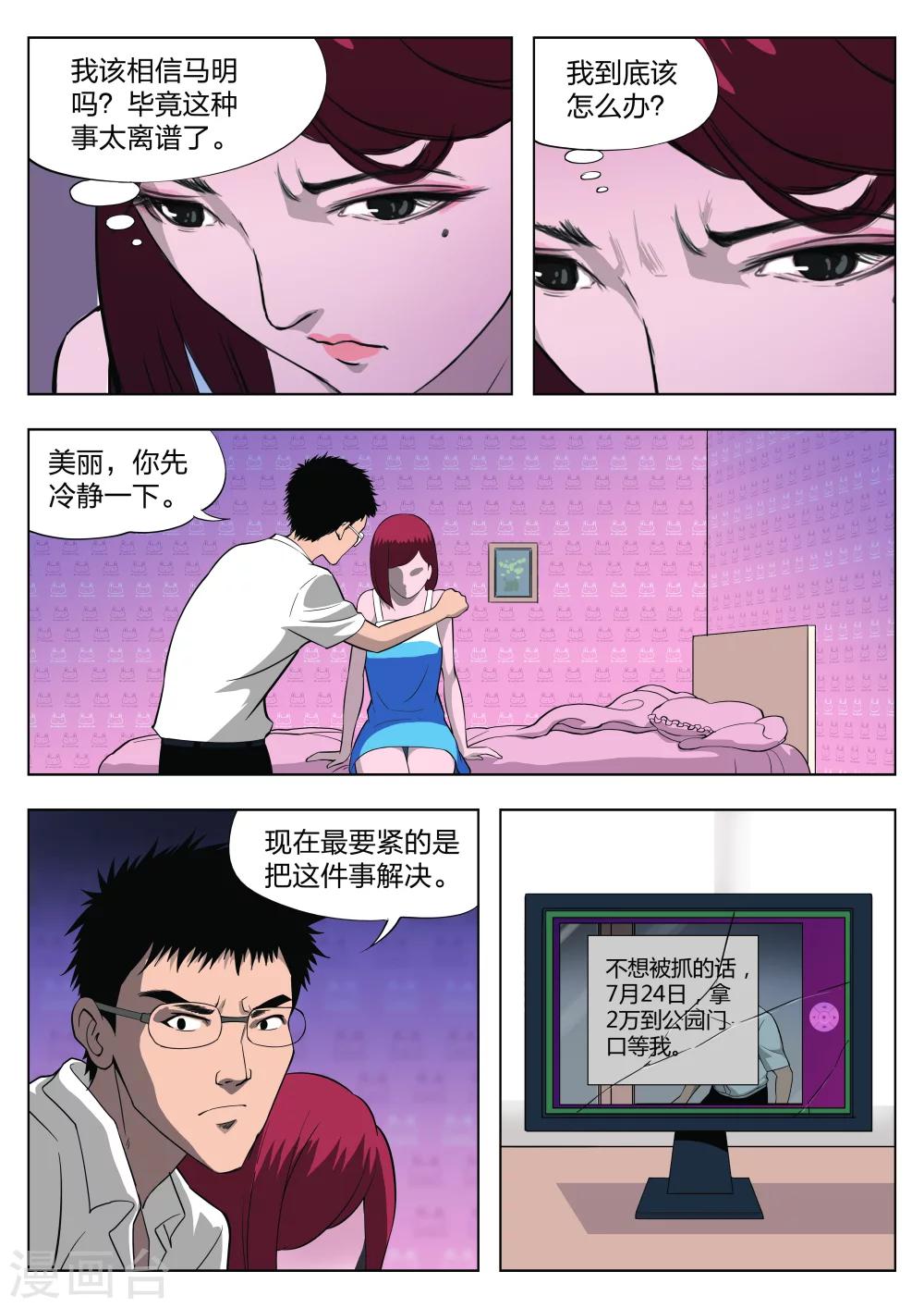 第 15 页