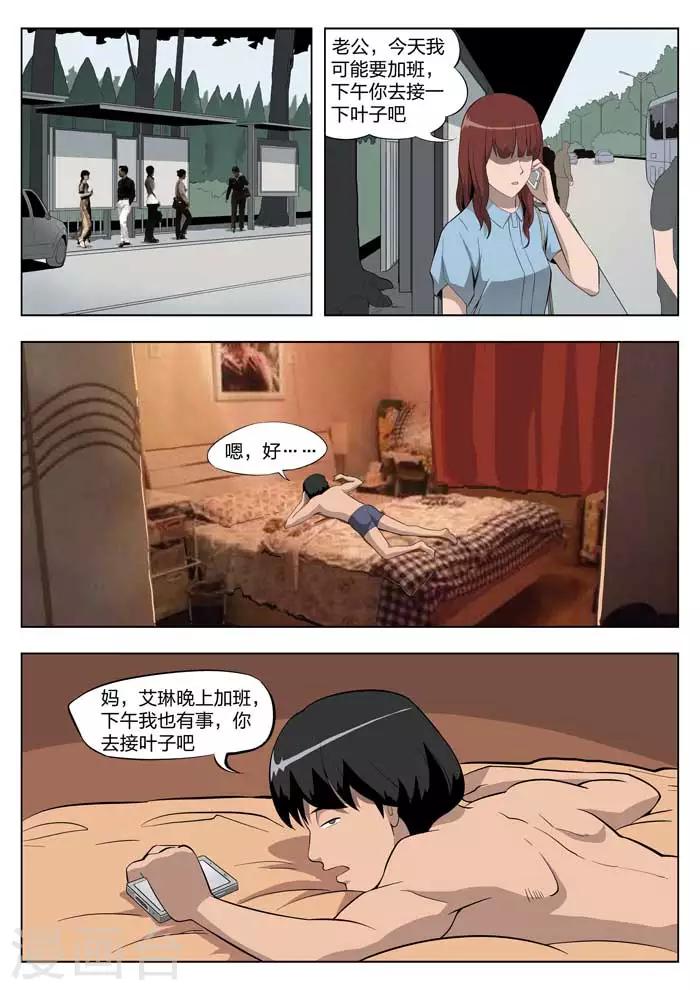 第 42 页