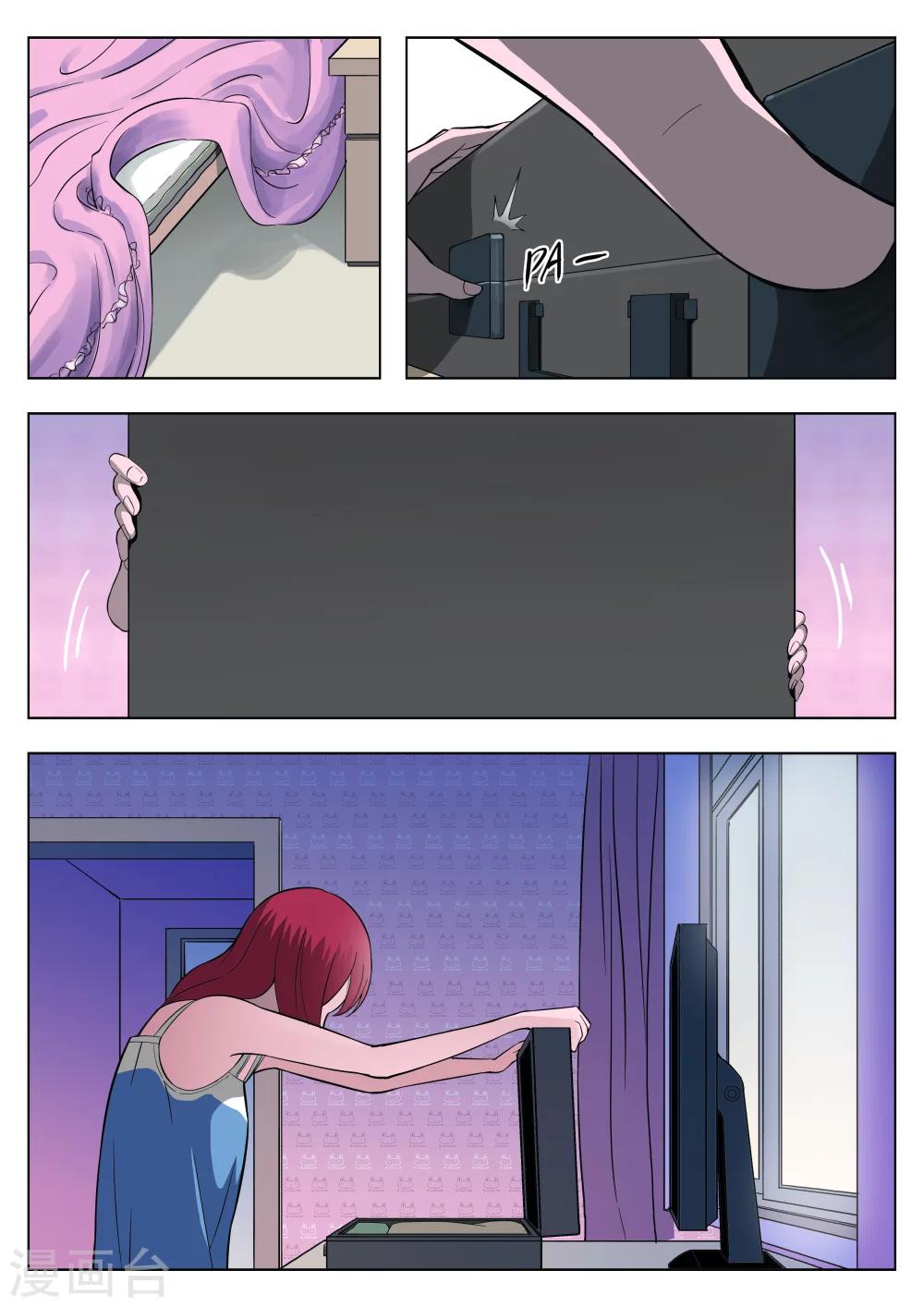 第 21 页