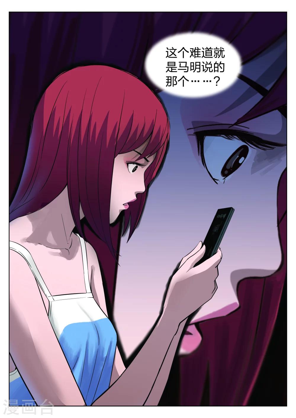 第 26 页