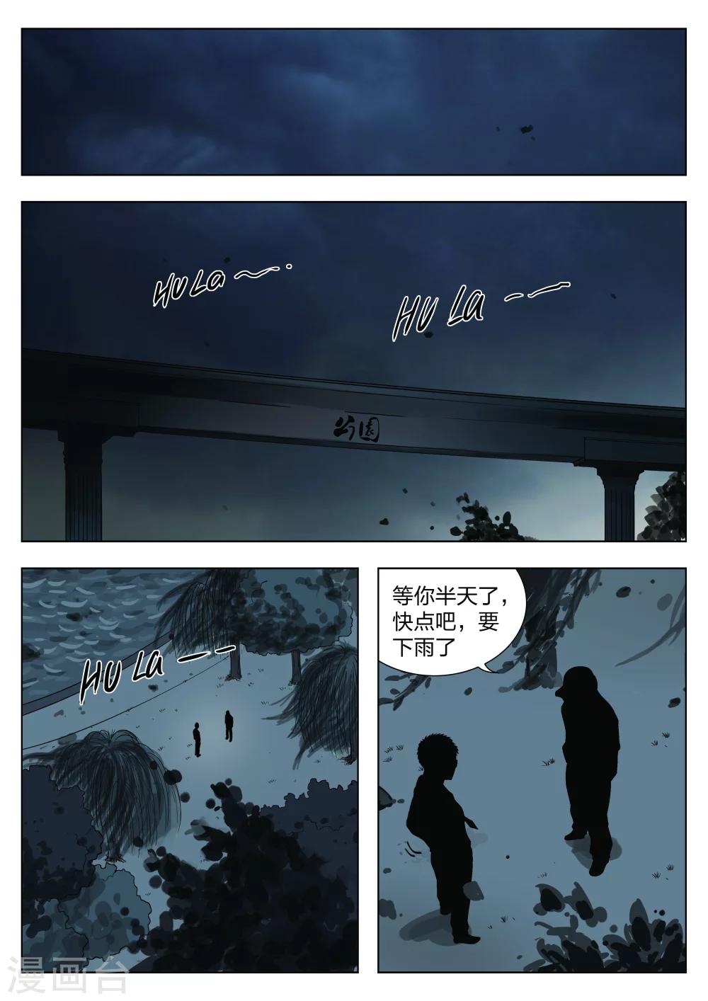 第 28 页