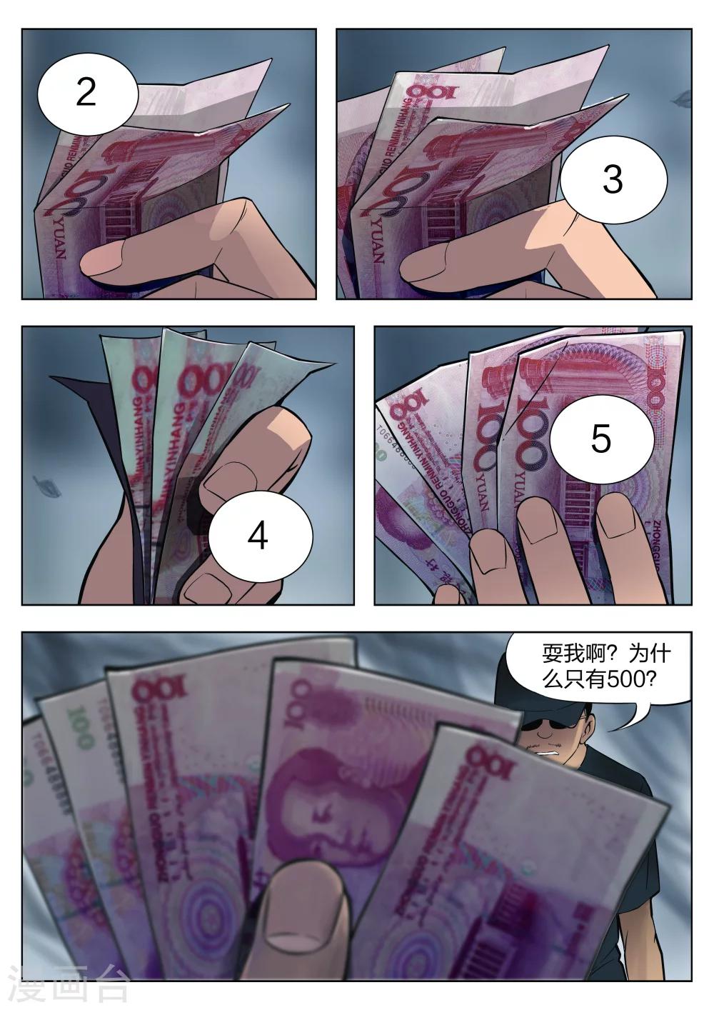 第 31 页