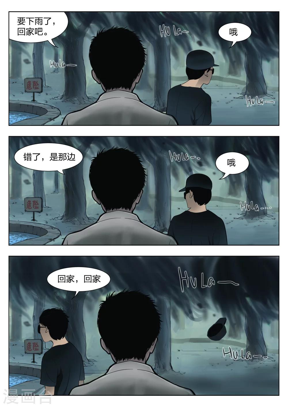 第 35 页