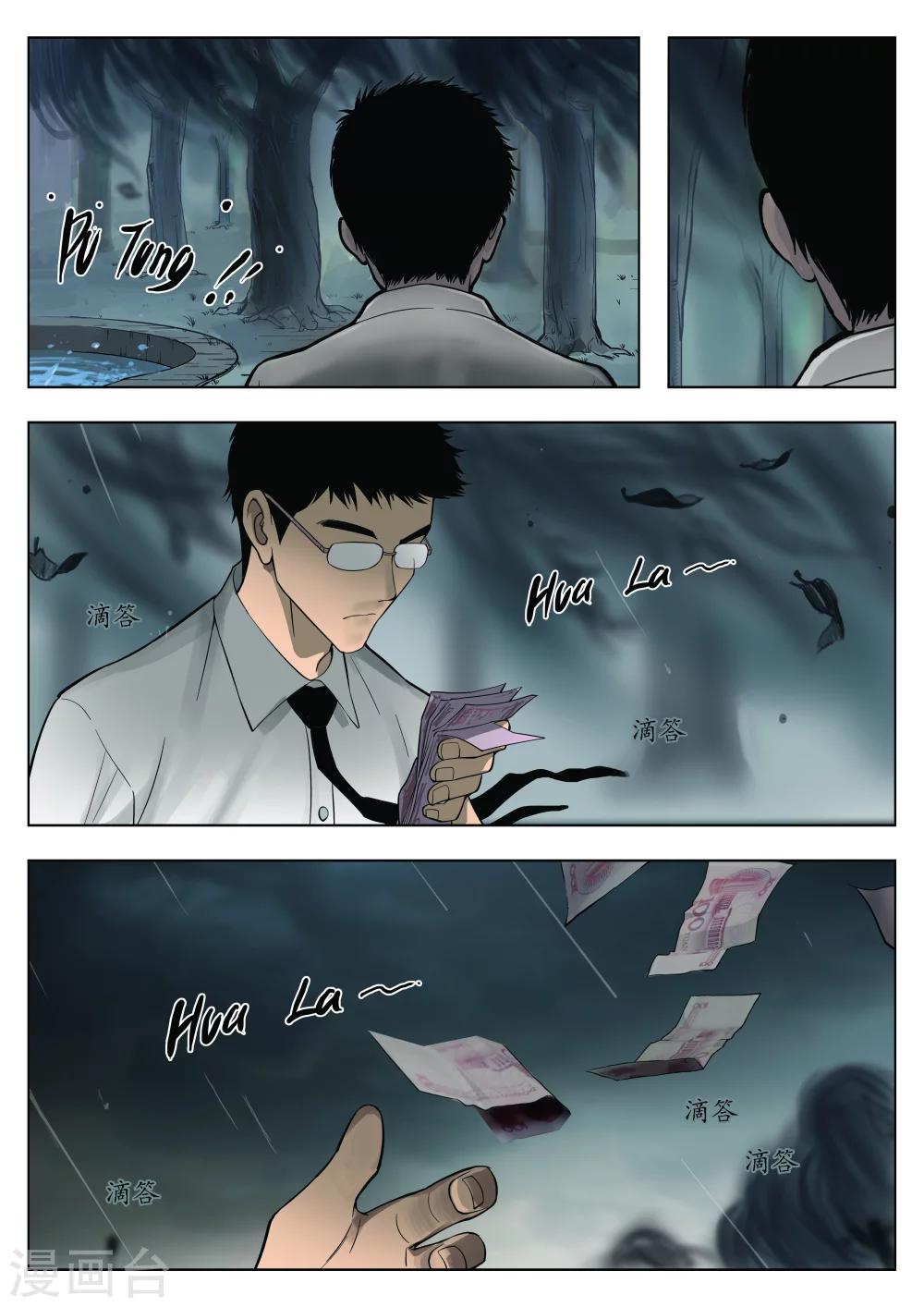 第 37 页