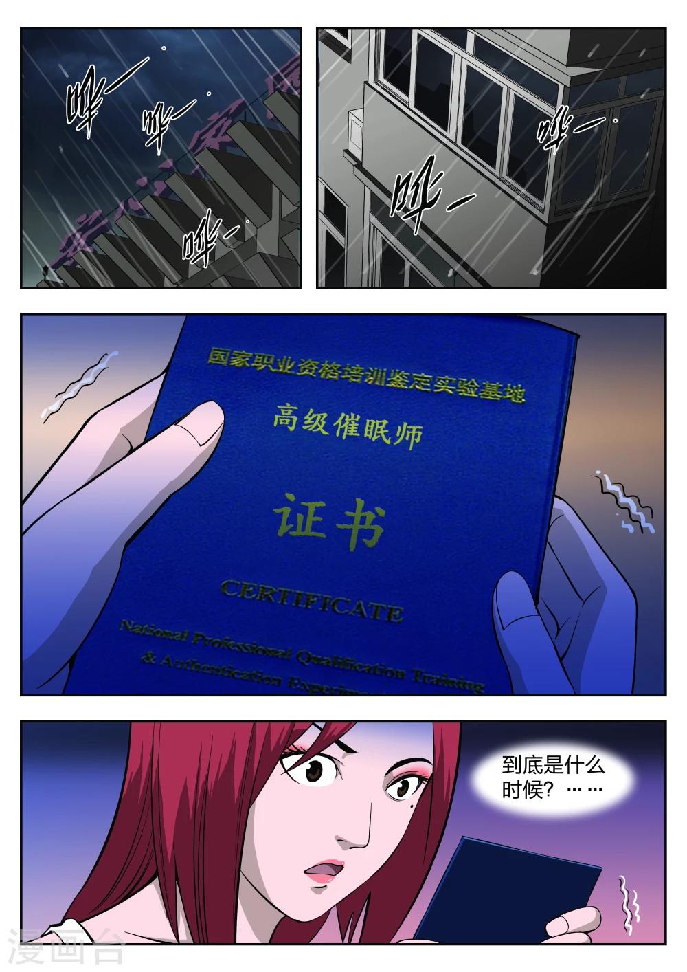 第 42 页