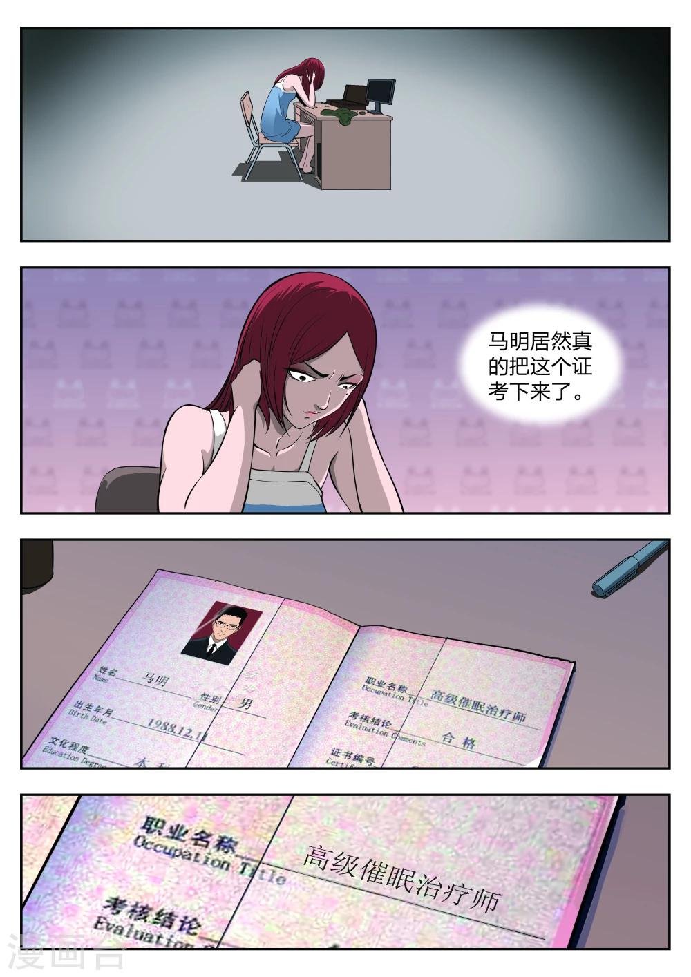 第 45 页
