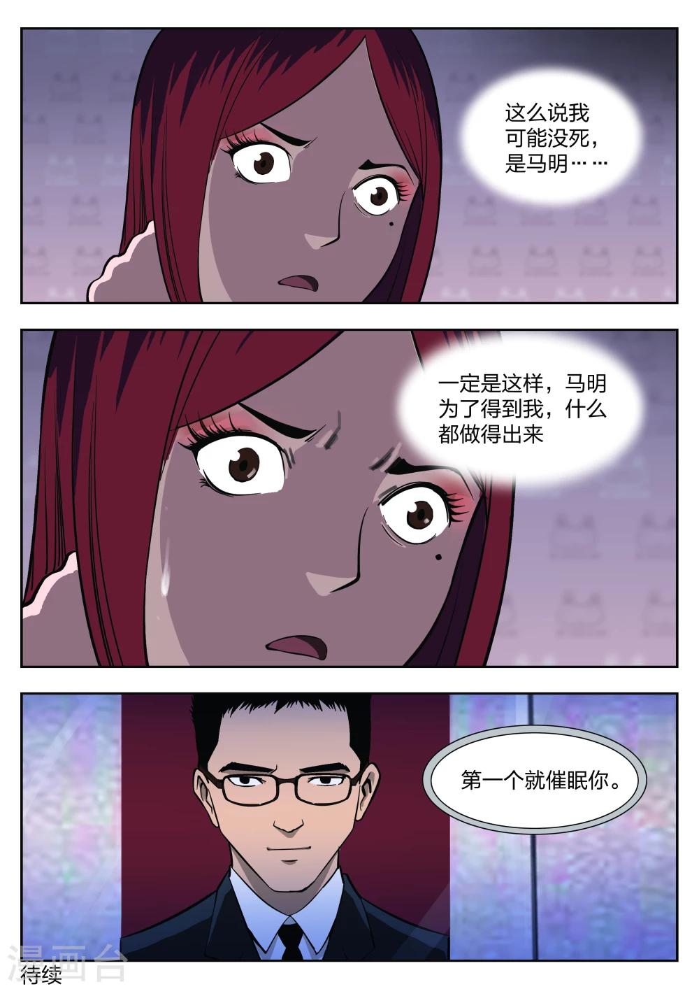 第 47 页