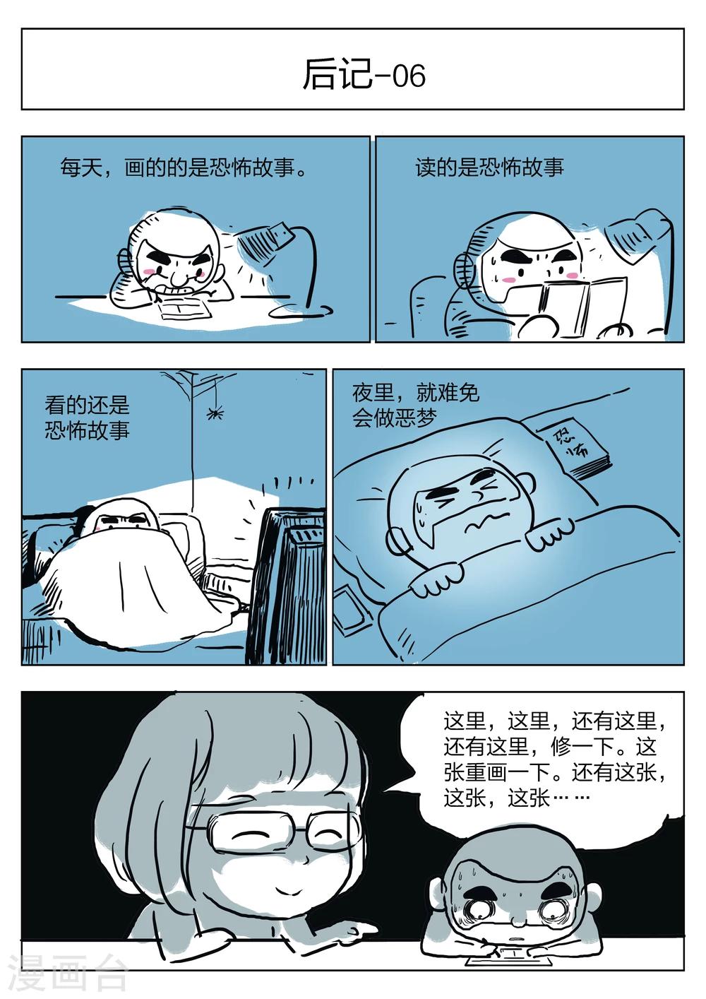 第 50 页