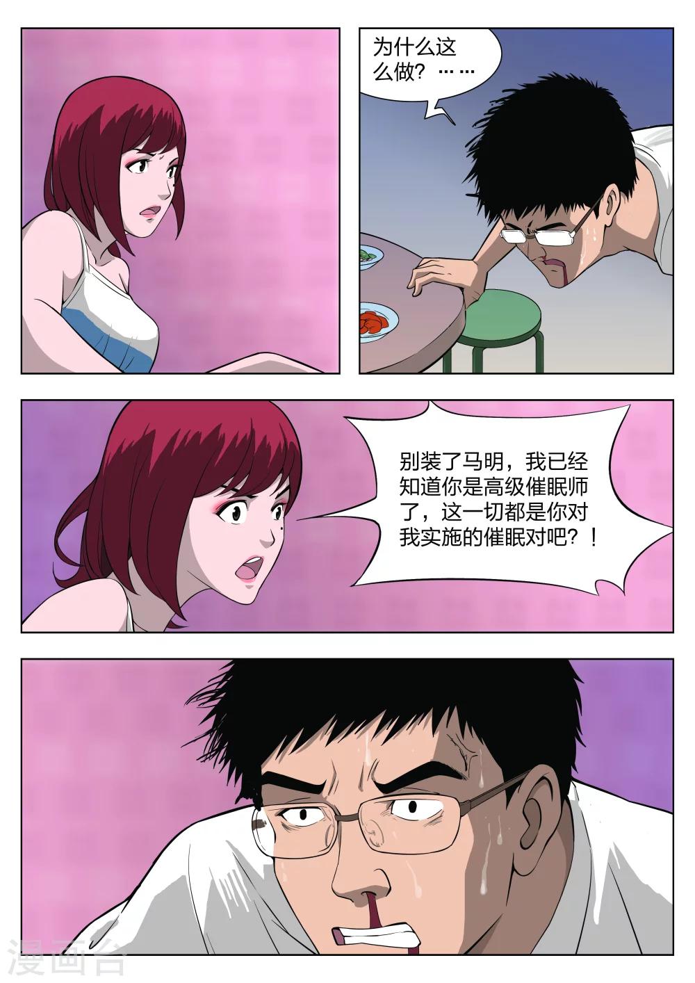 第 26 页