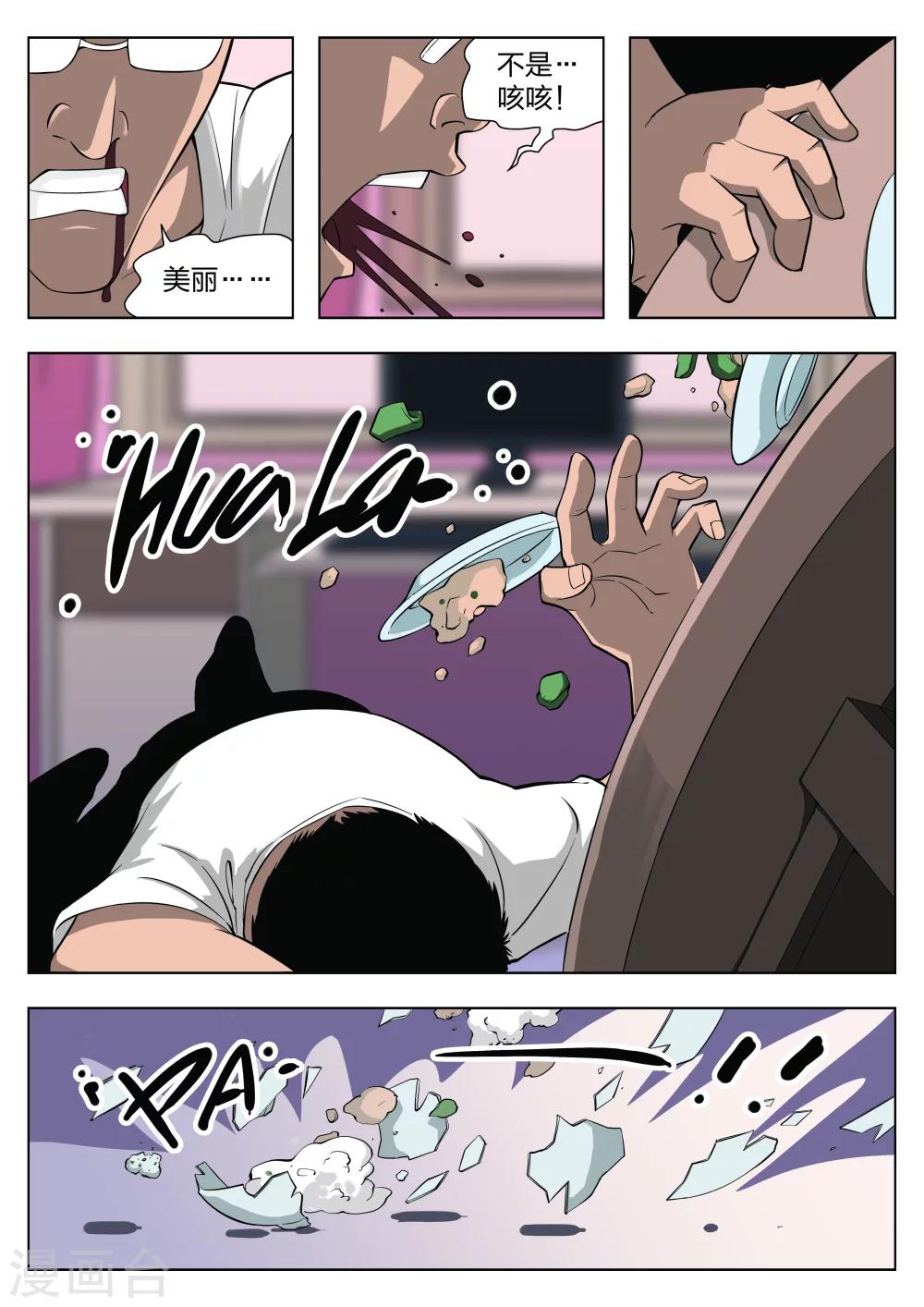 第 28 页