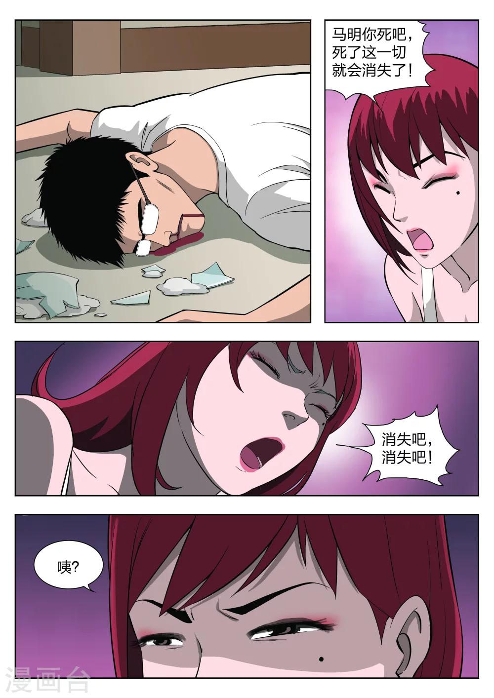 第 30 页