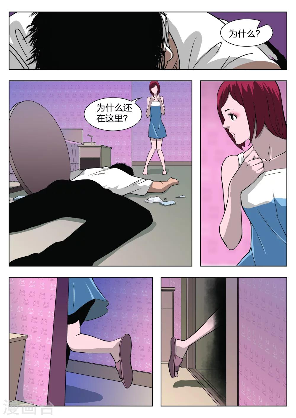 第 32 页