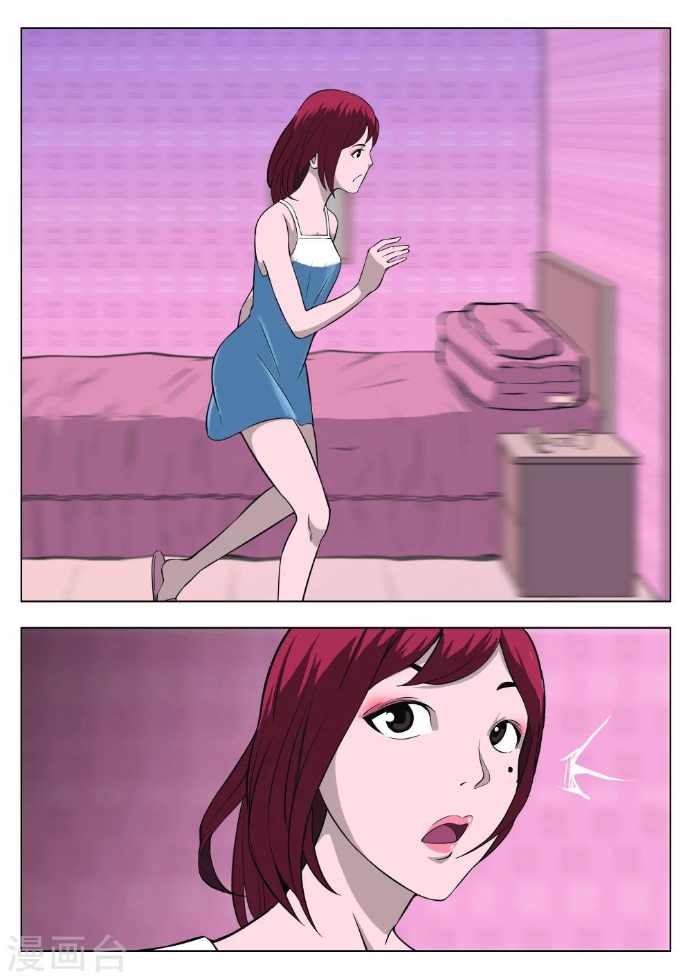 第 34 页