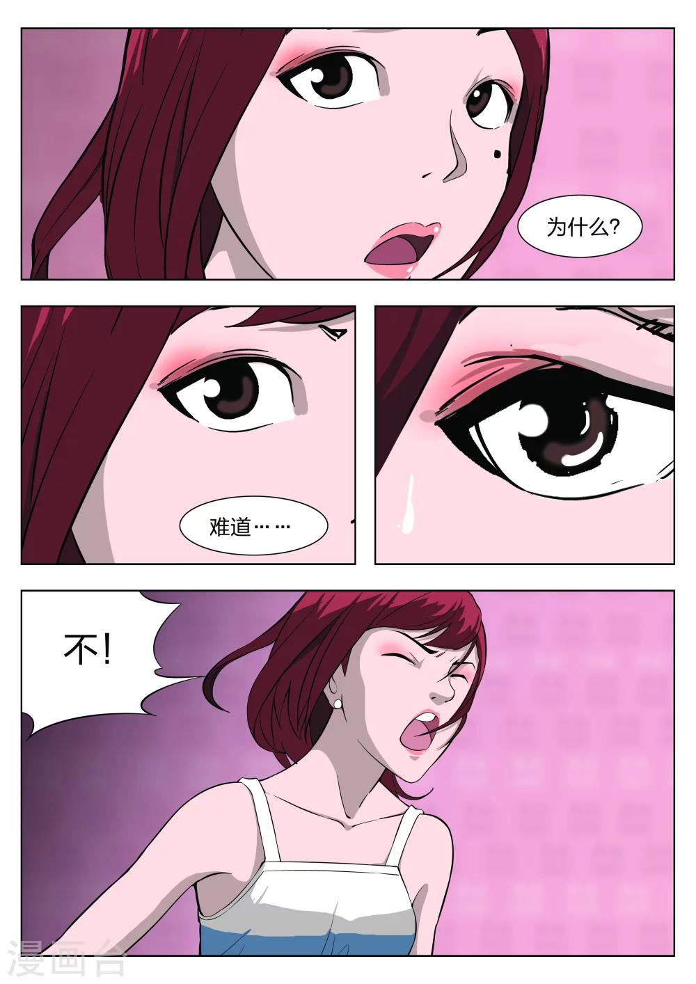 第 36 页