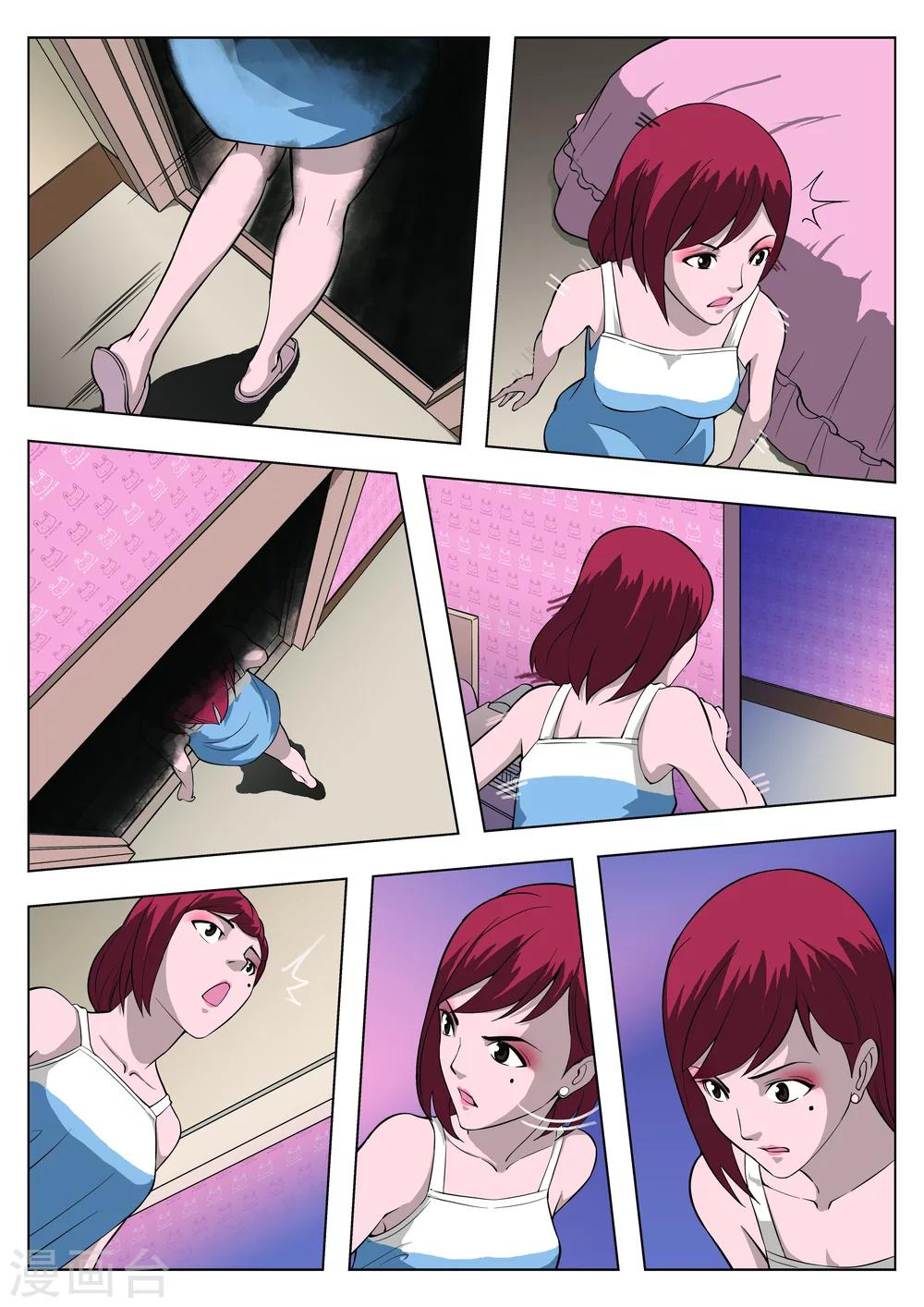 第 38 页