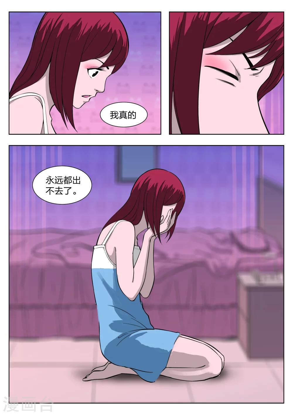 第 39 页