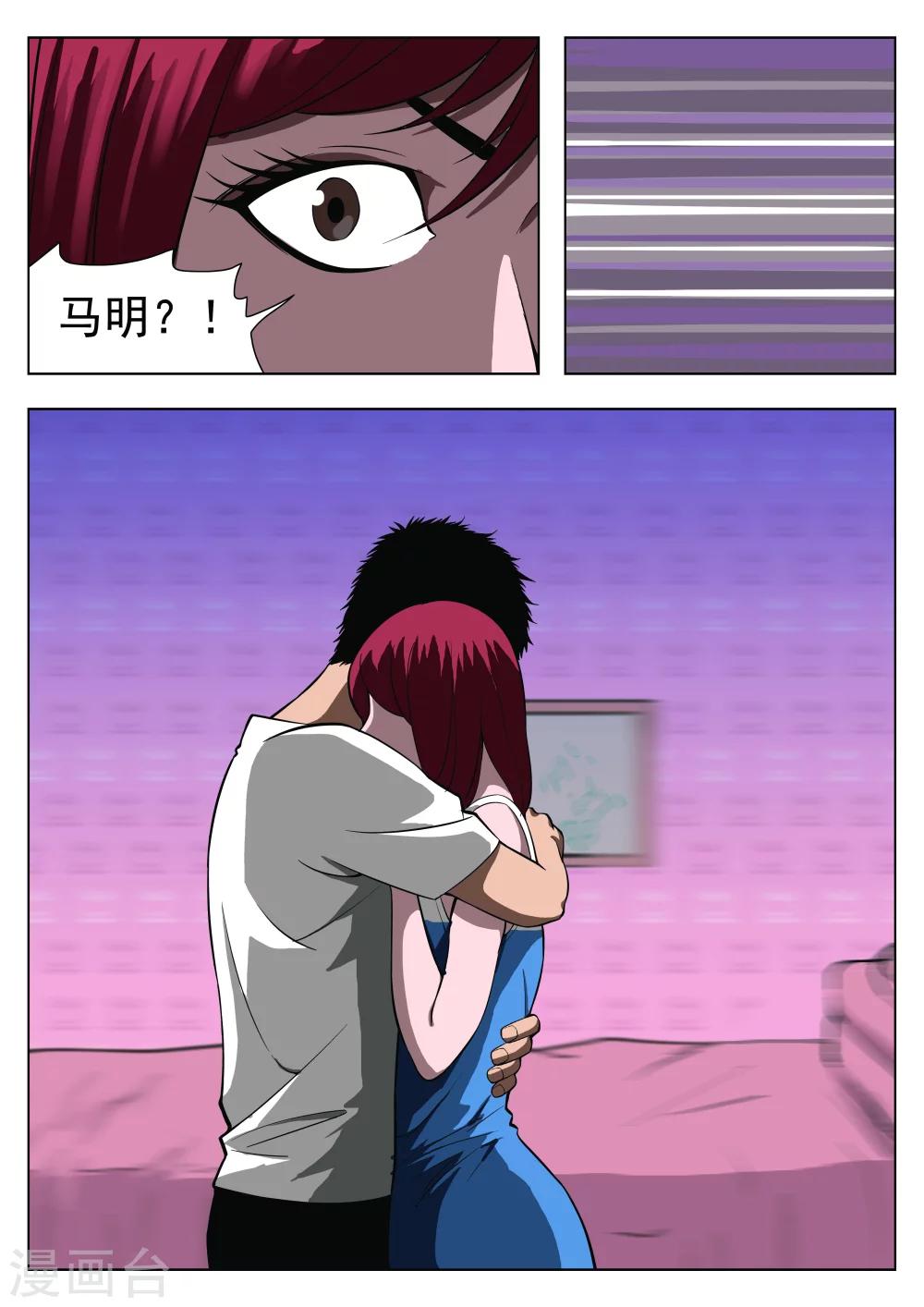 第 43 页