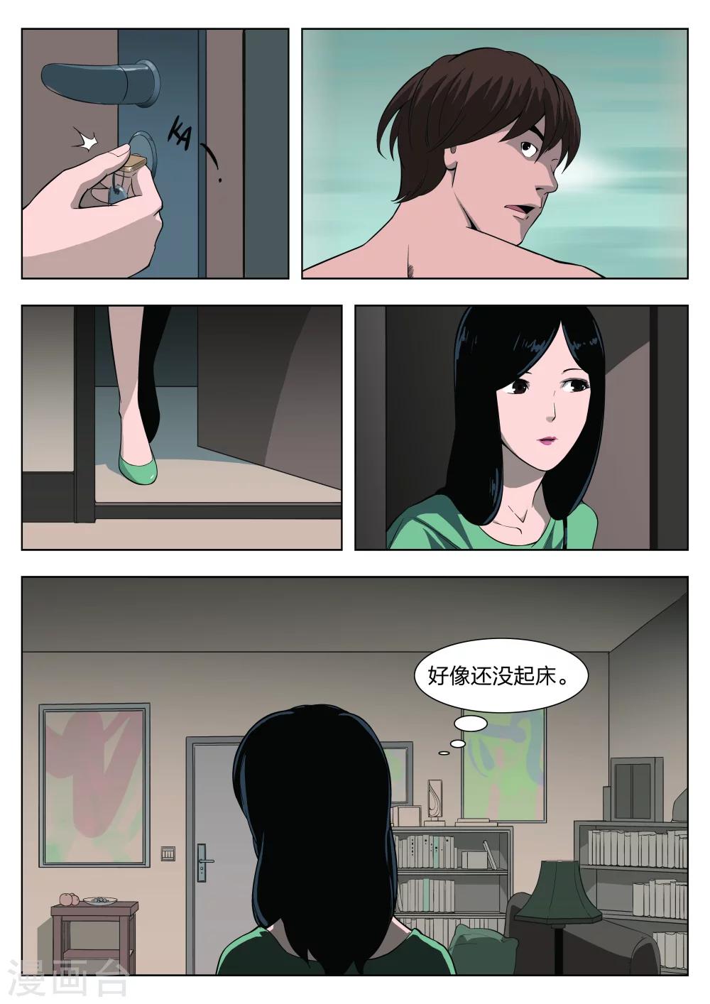 第 19 页