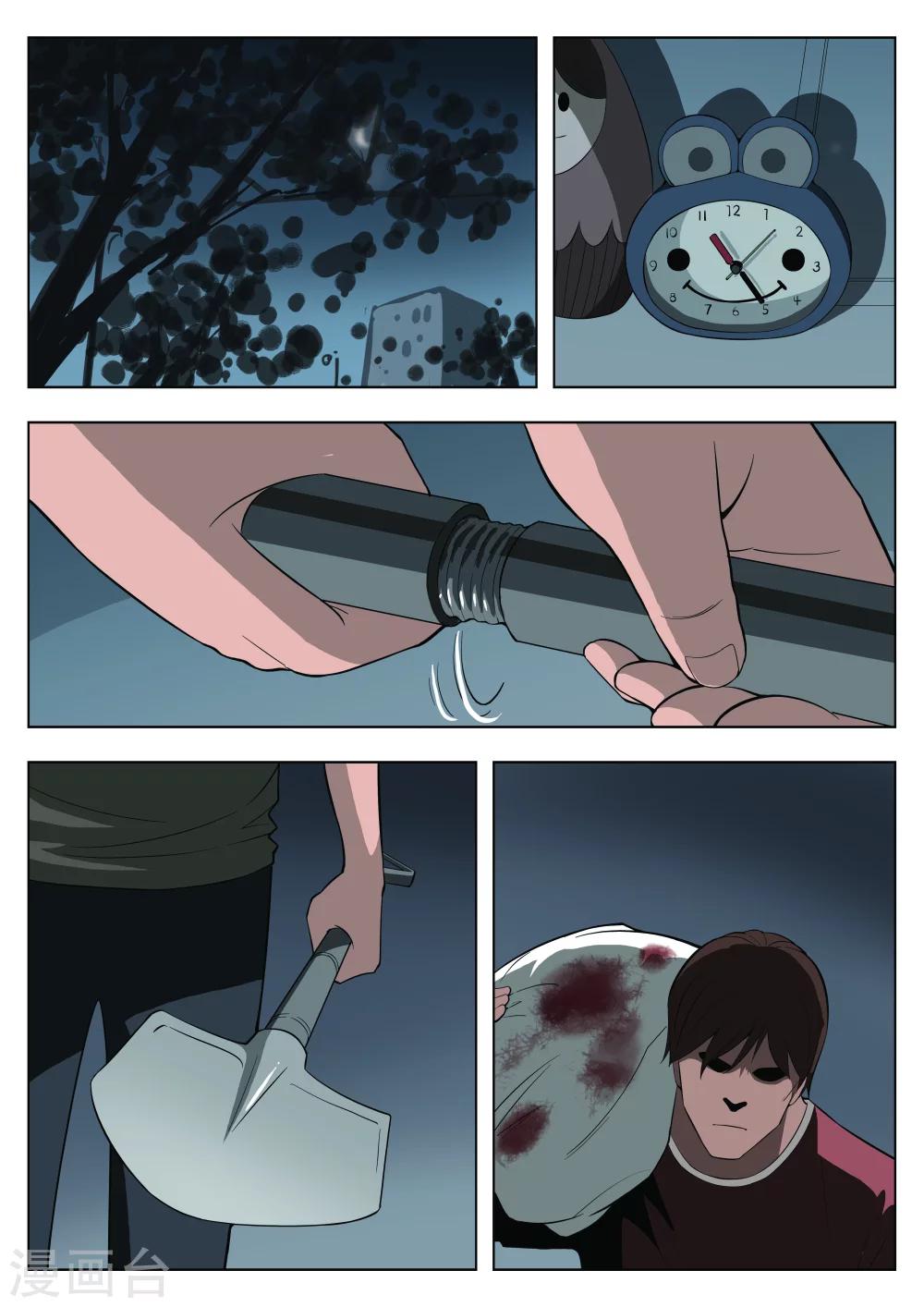 第 31 页