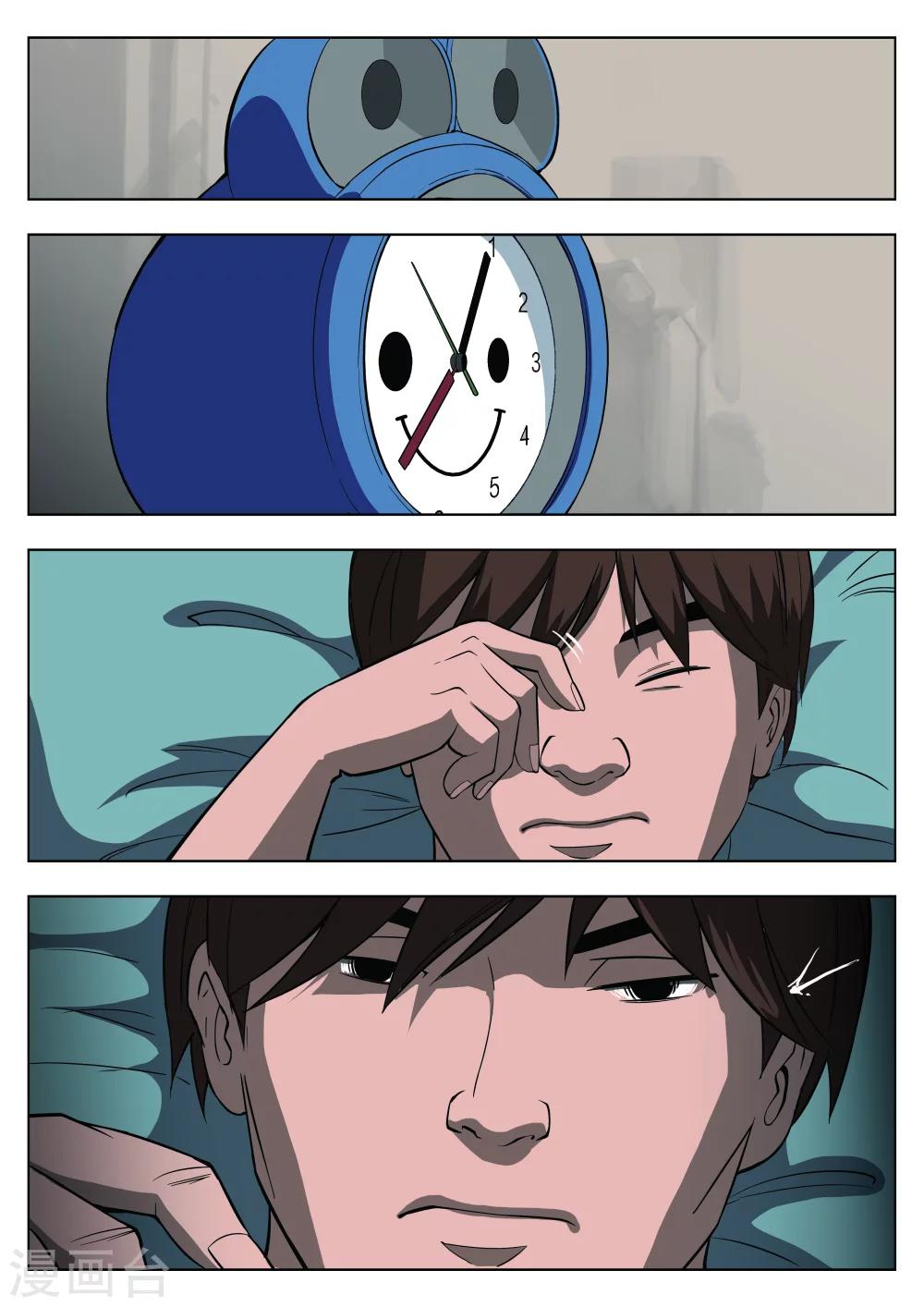 第 44 页
