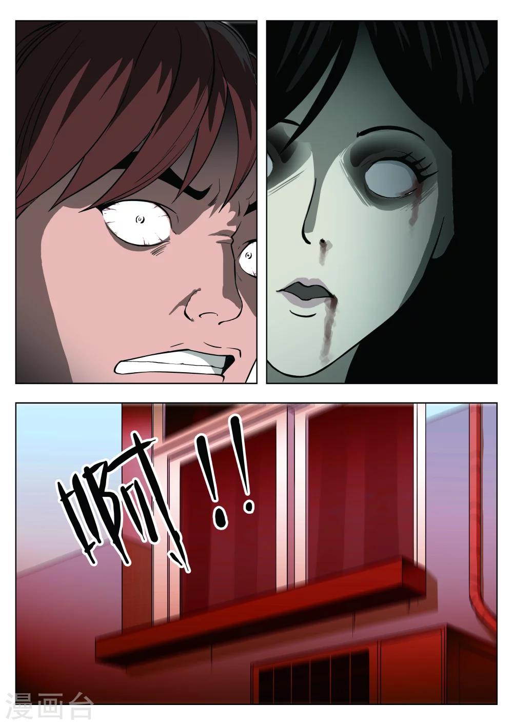 第 47 页